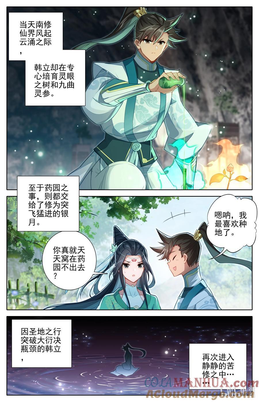 301 结婴6
