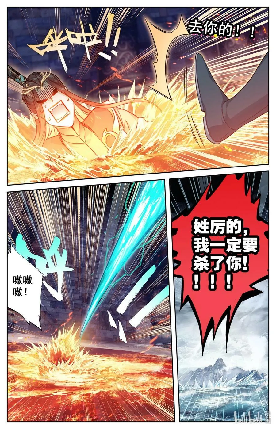 265 灵翅认主9