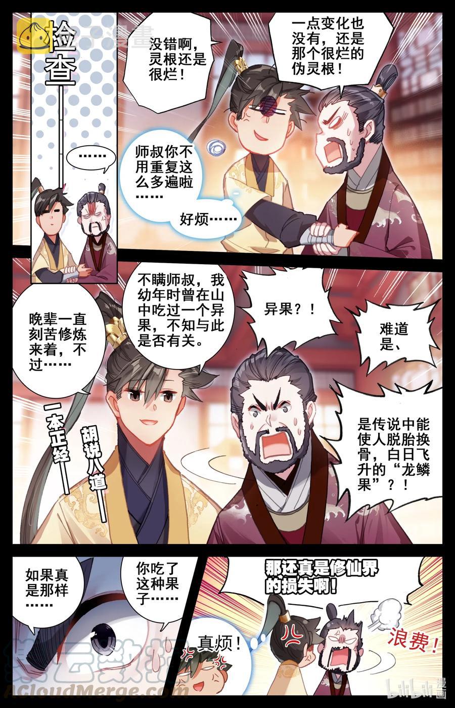 085 誓师大会6