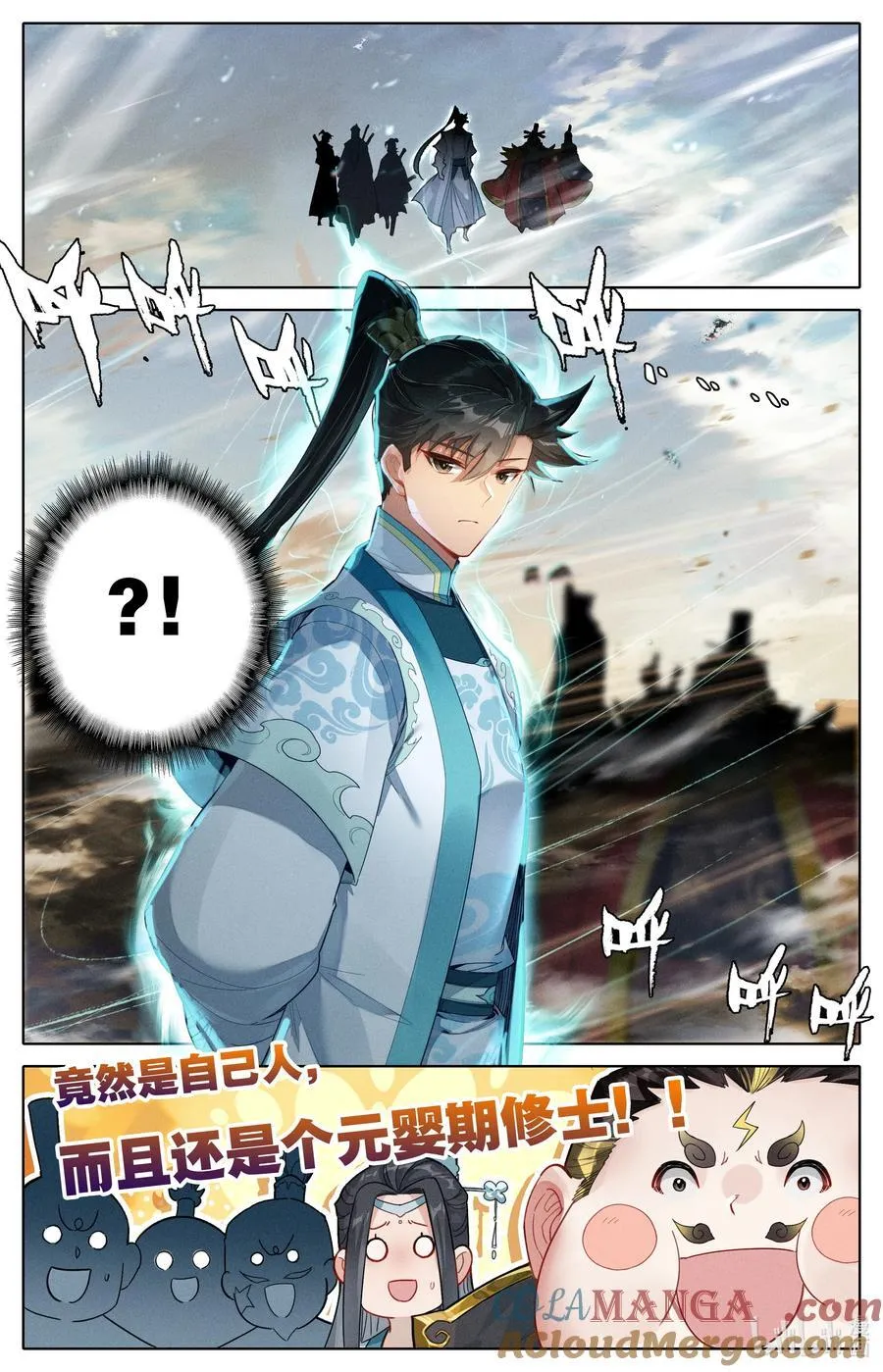 326 救晚辈？10