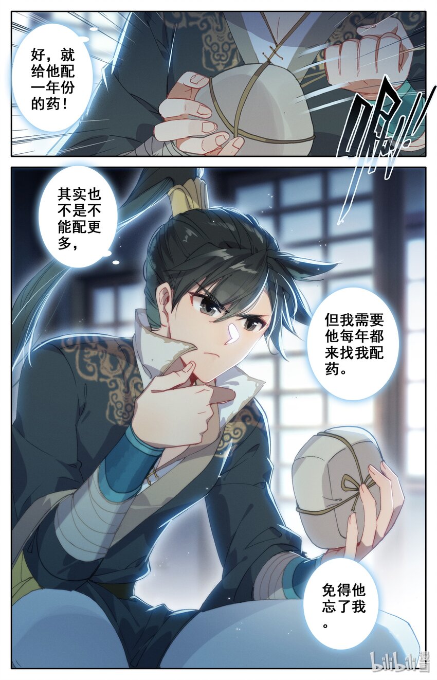010 激萌小兔子！2