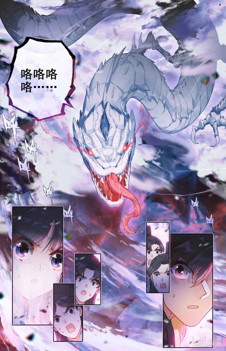 102 特么谁干的？！1