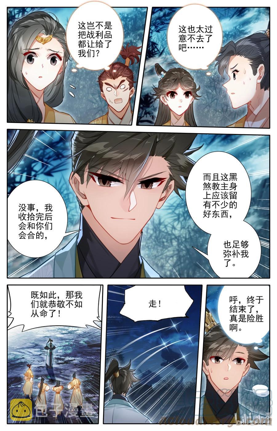 158 煞丹4