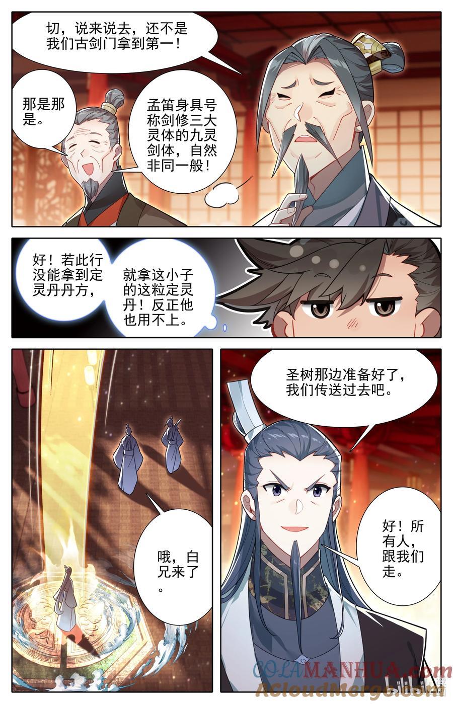 298 如何破局4