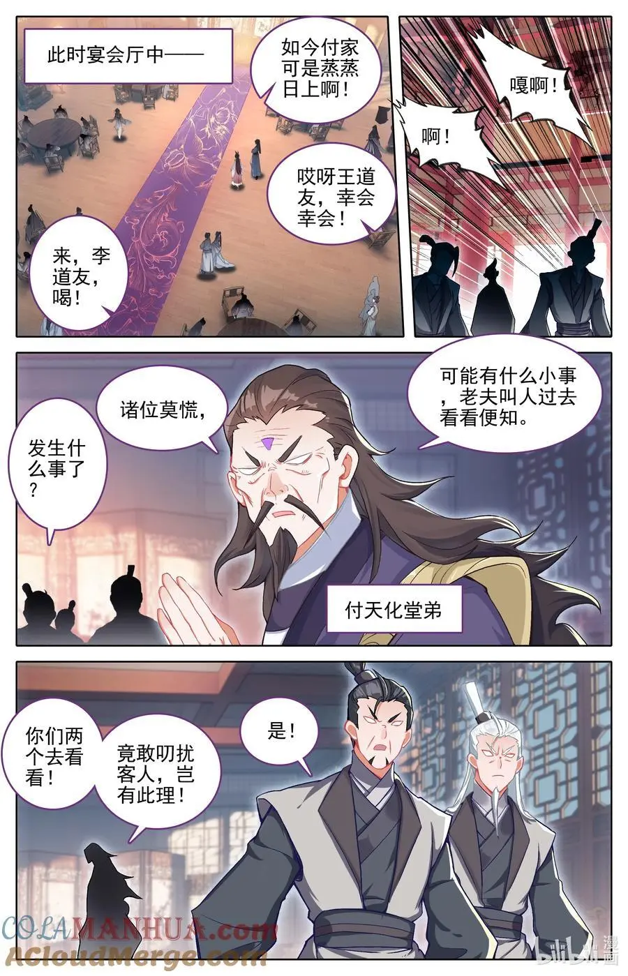 308 灭族4