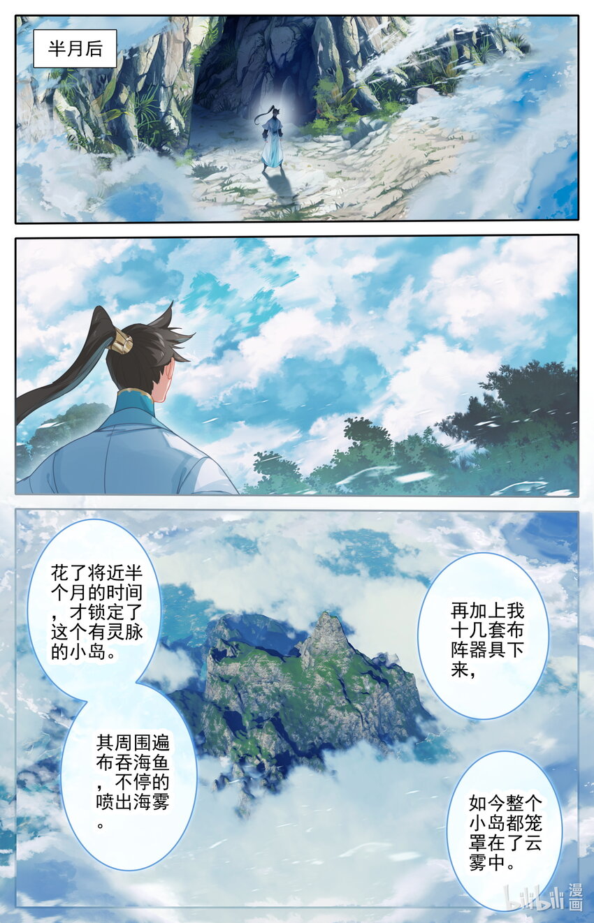 247 千叶露7