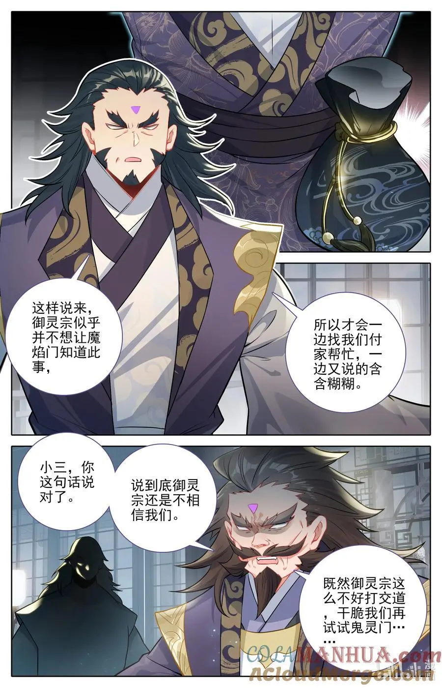 307 讨债8