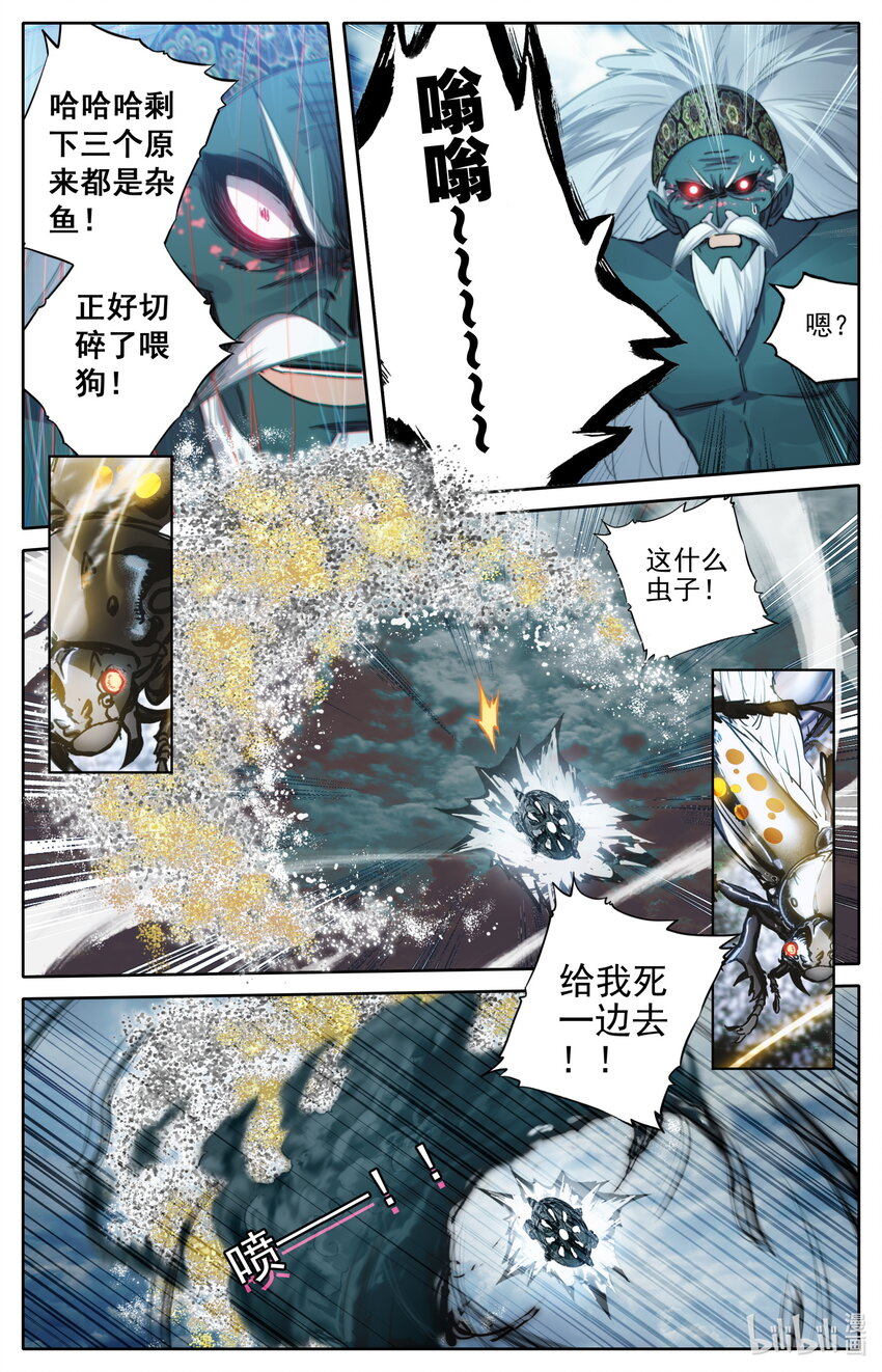 196 嗡嗡嗡？15