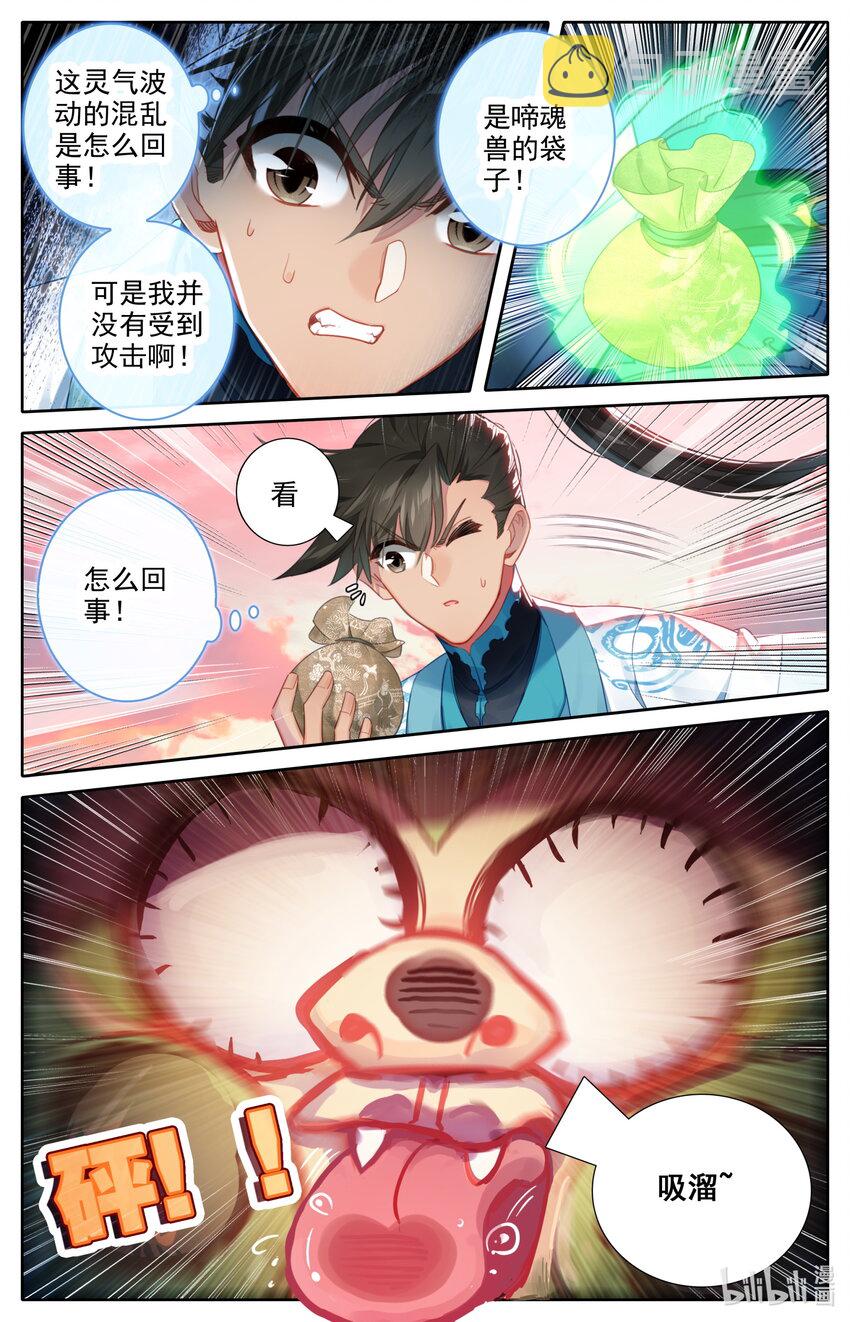 224 妙妙妙！9