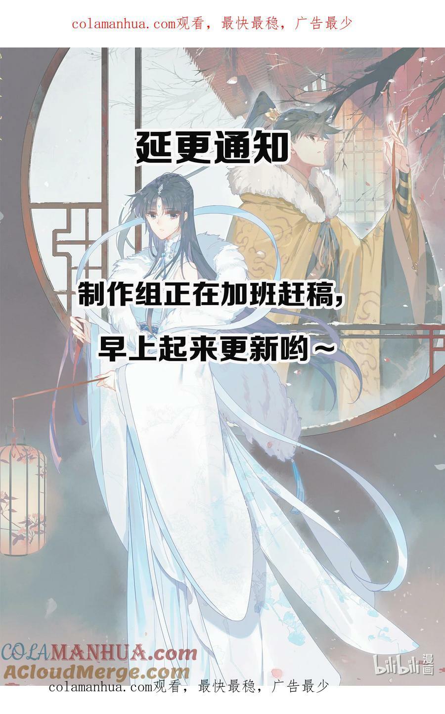 289.5 延更一下下0