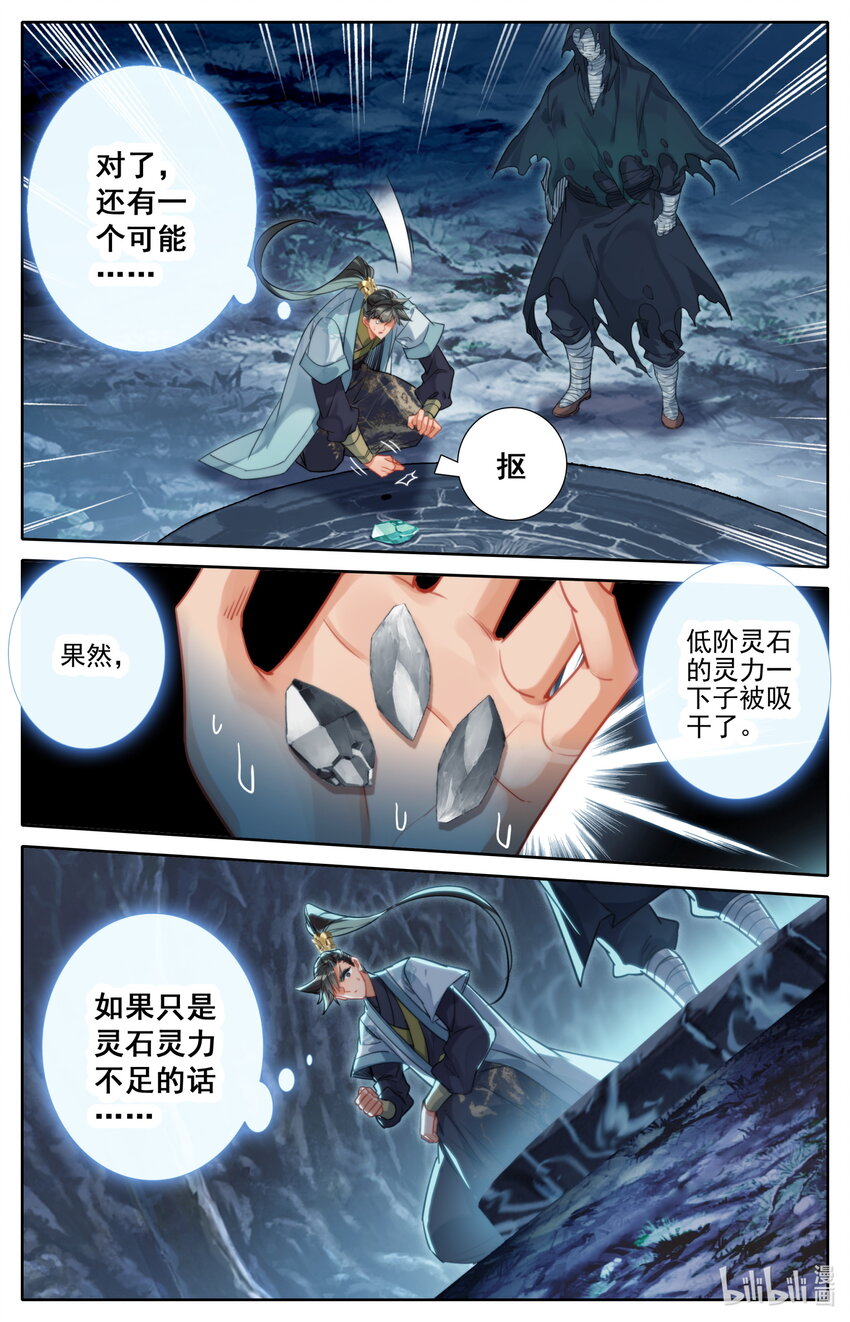 172 传送5