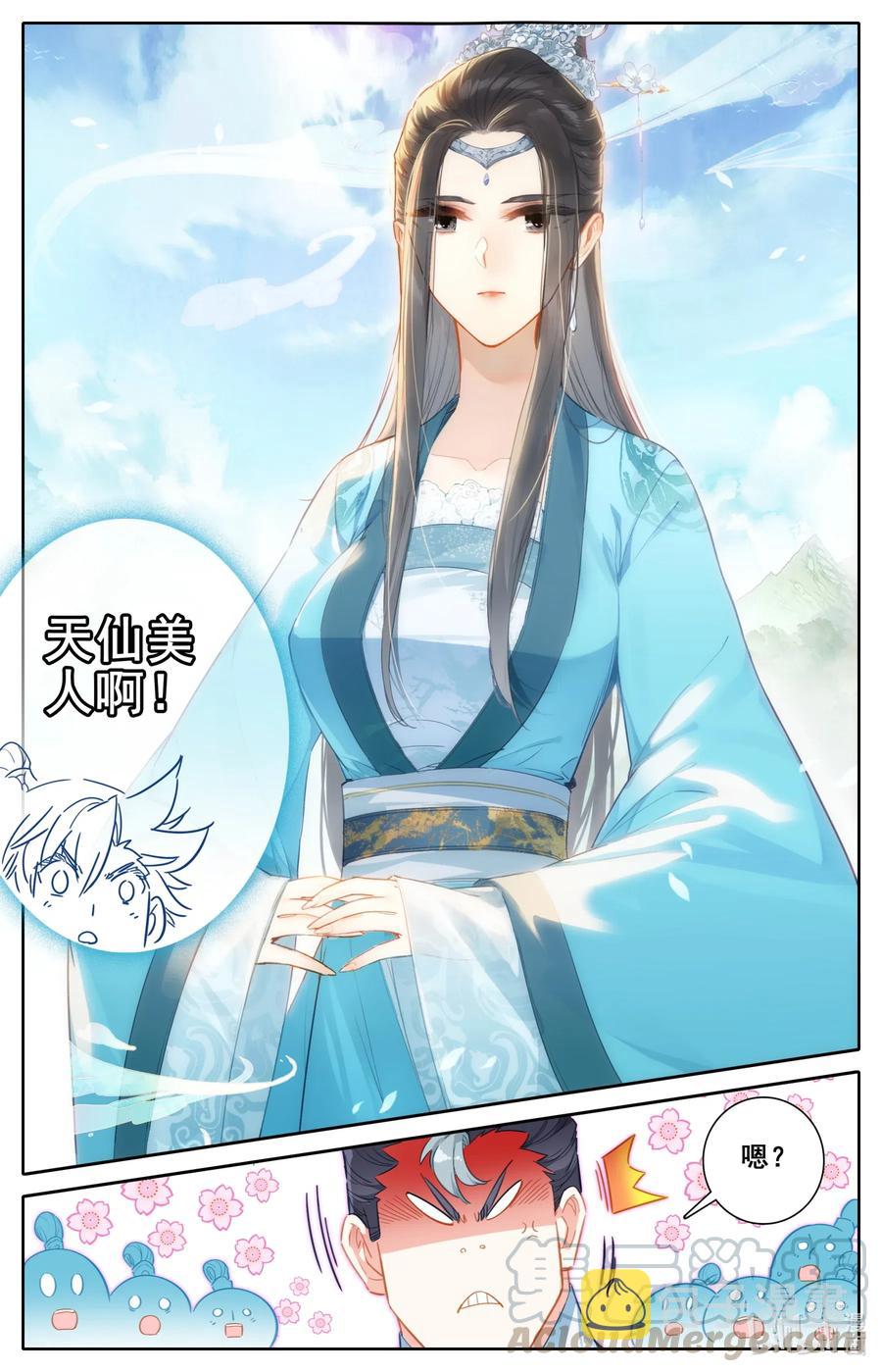 076 天仙美人6
