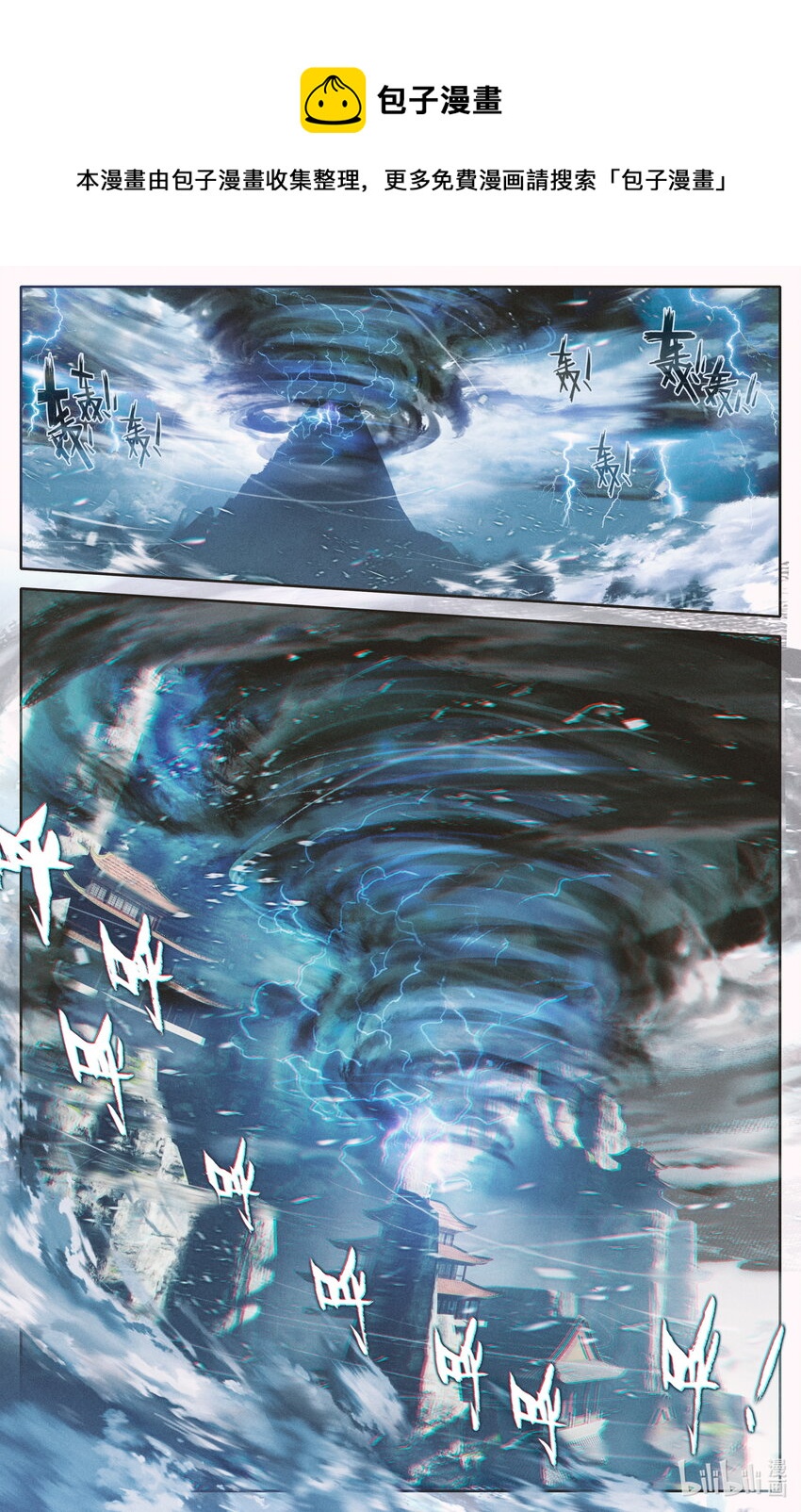 187 金丹大成5