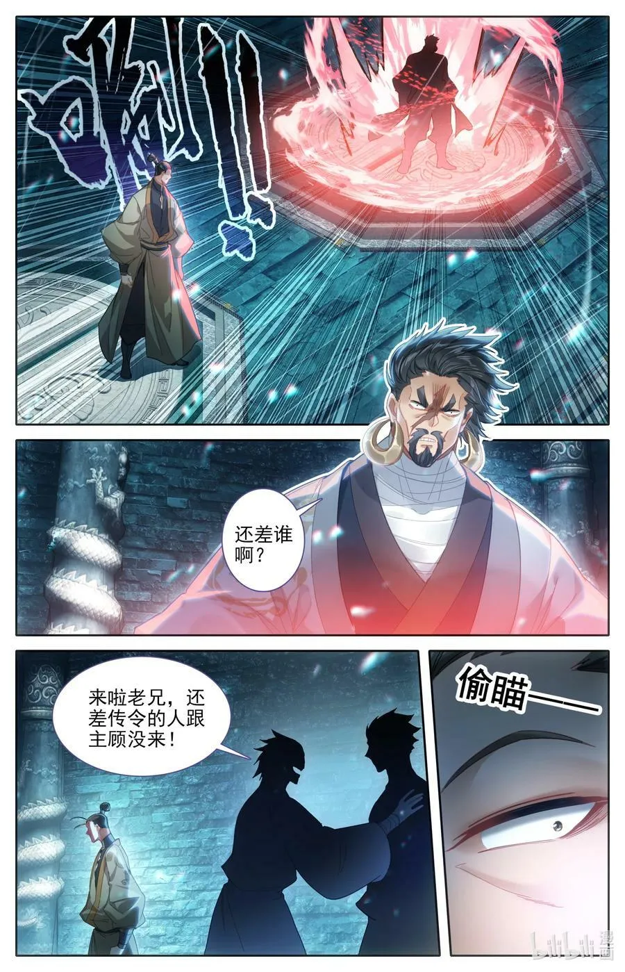 270 捕猎妖女5