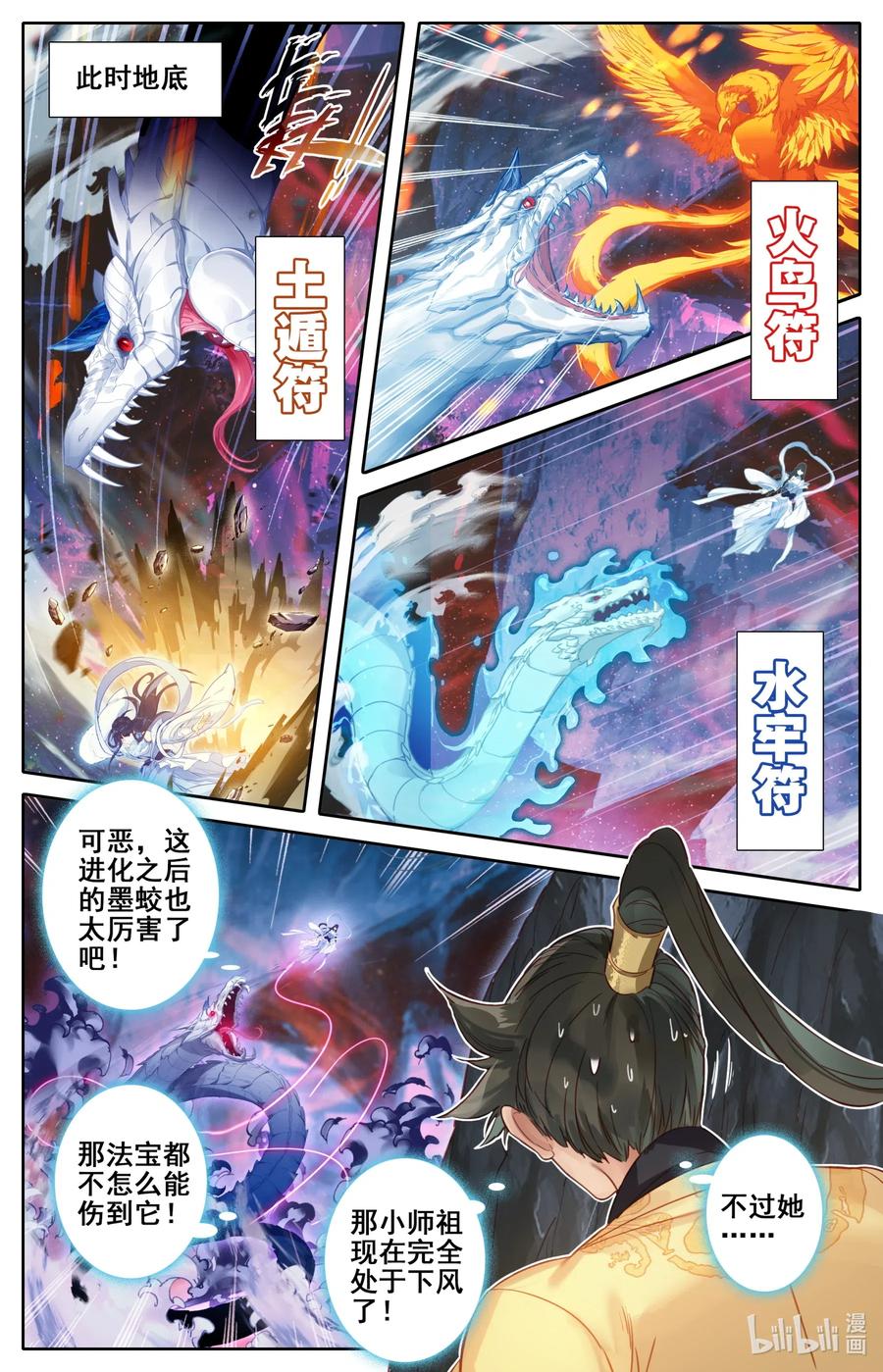 103 小家伙3