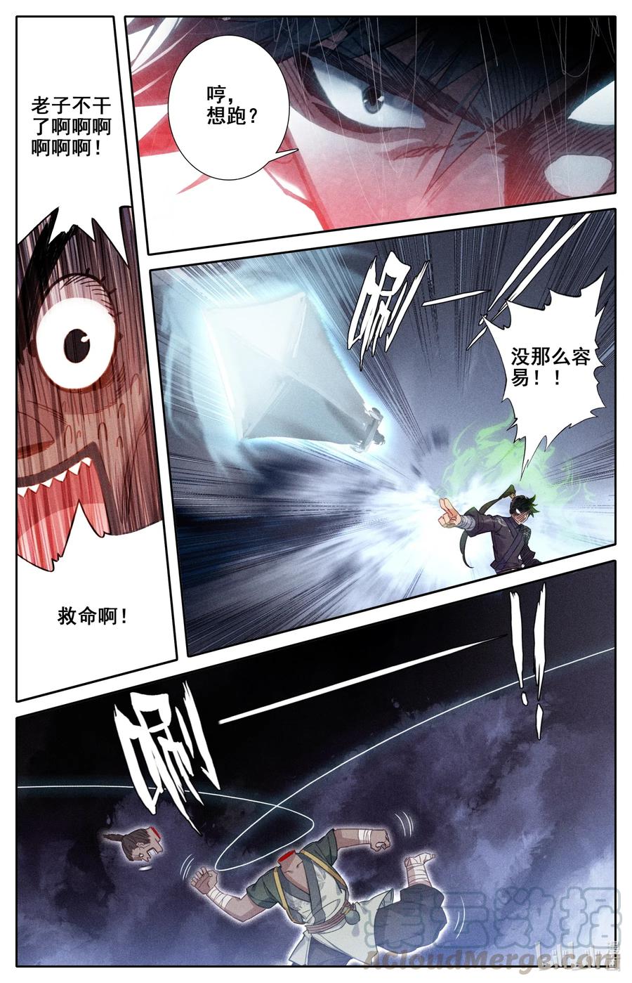 067 反击！8