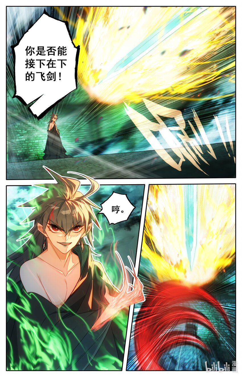 202 金雷竹对金雷竹！14