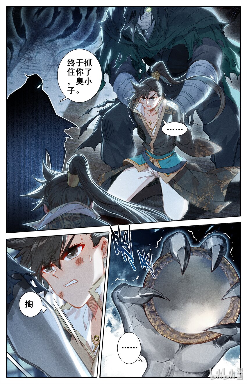 019 你是否有很多问号？14