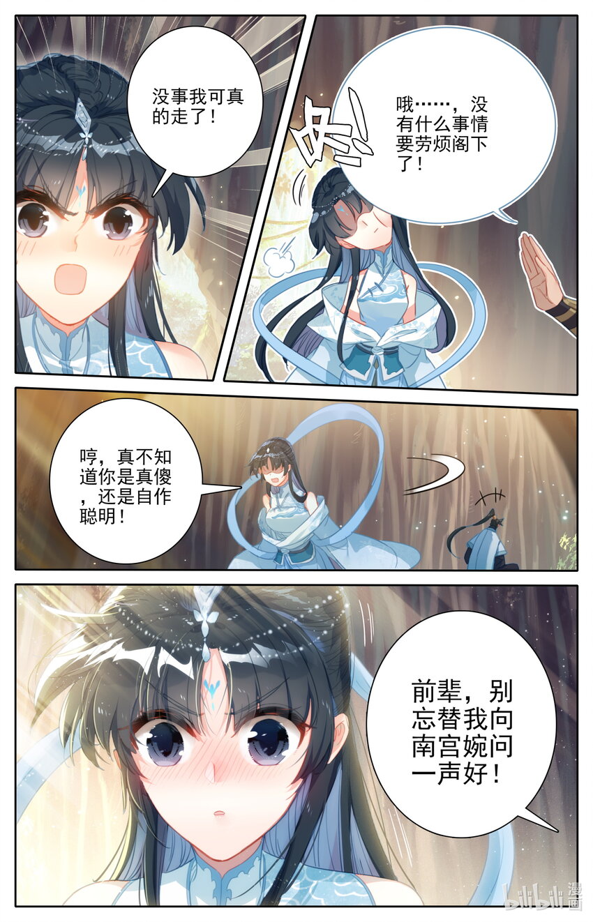 171 南宫屏15