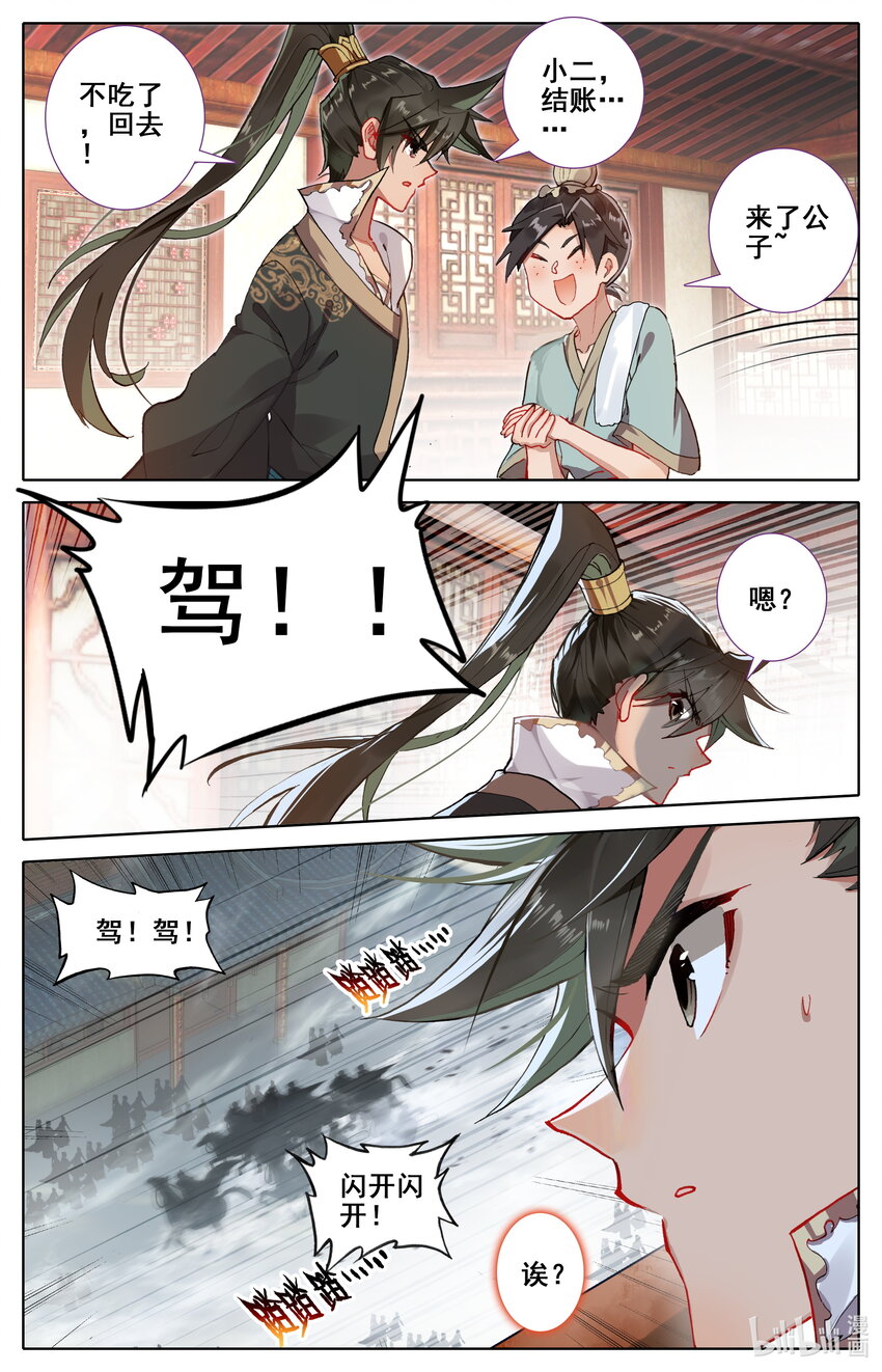 045 墨玉珠8