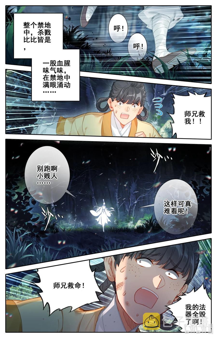 092 螳螂捕蝉5