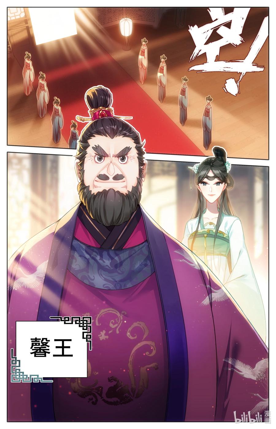 140 蒙山五友13