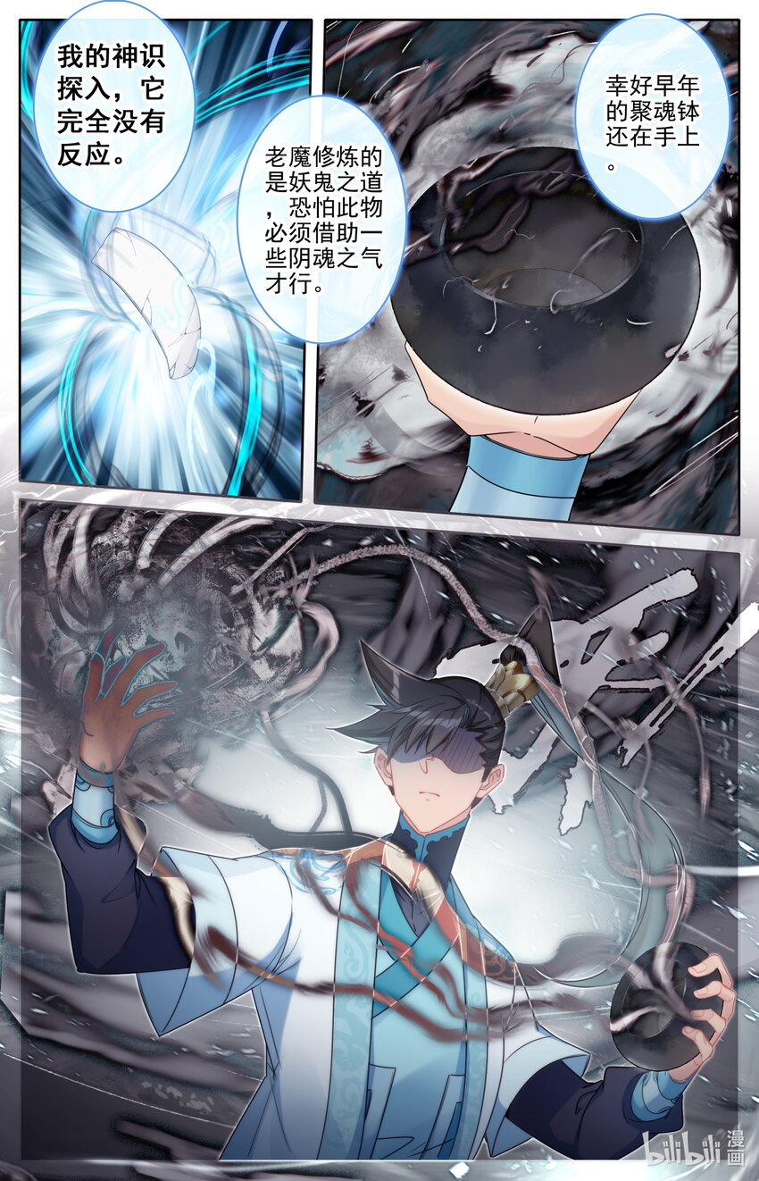 247 千叶露14