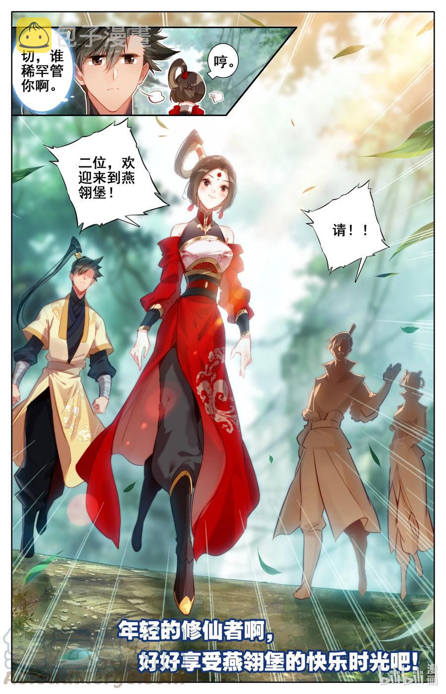 120 一起双修16