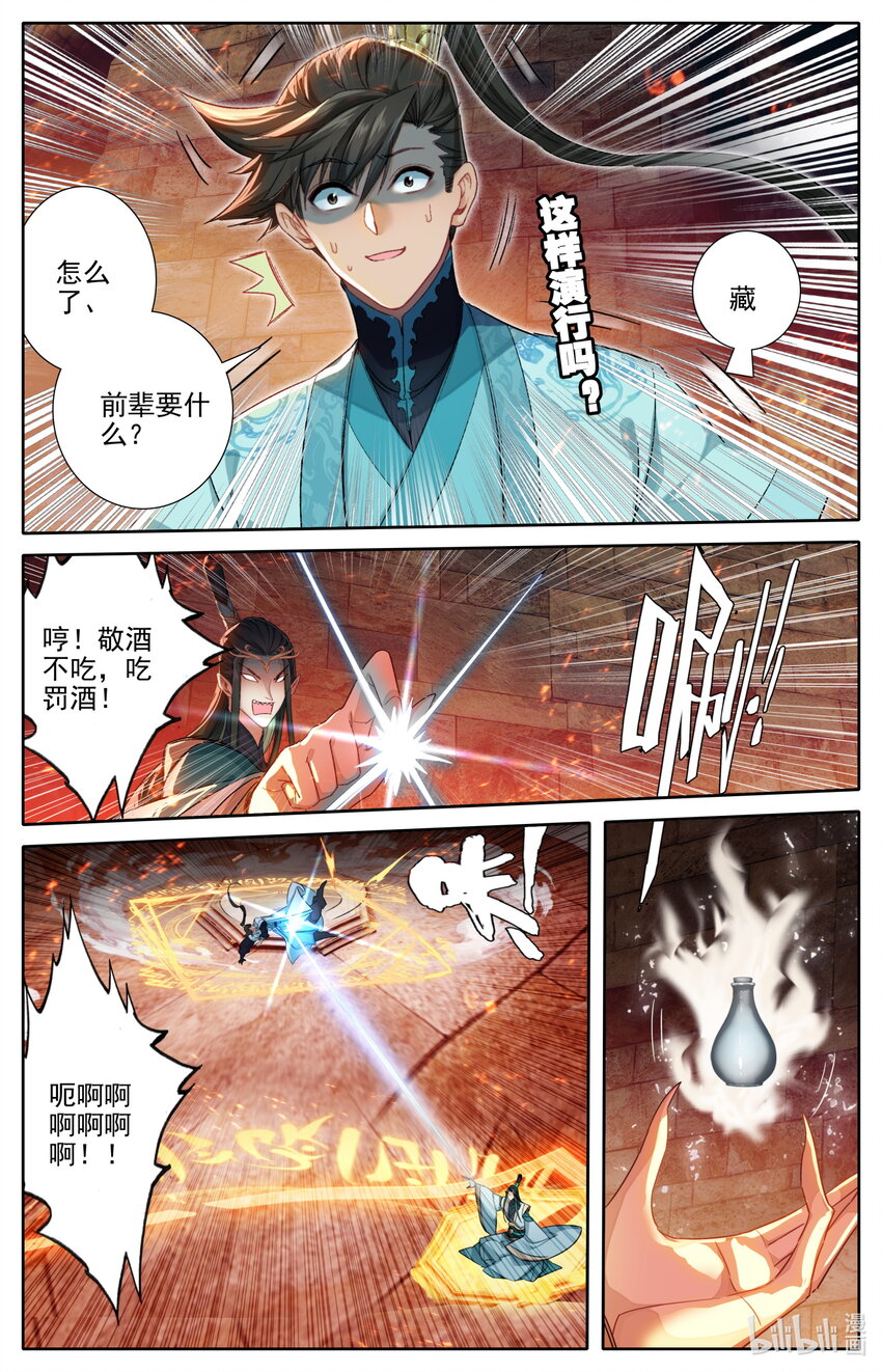 263 不明液体9