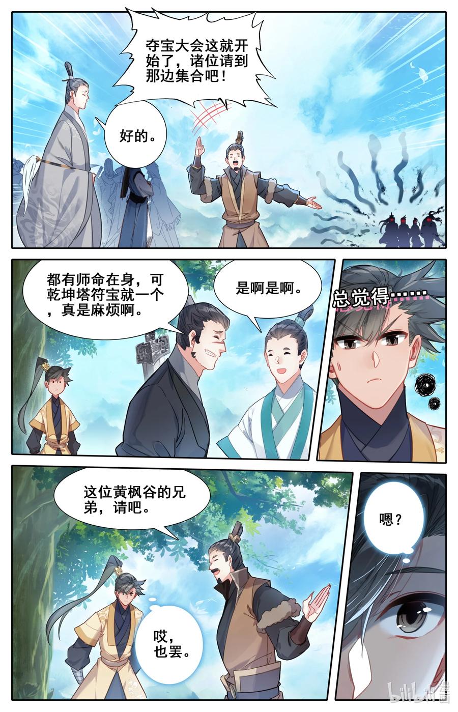 126 跑路3