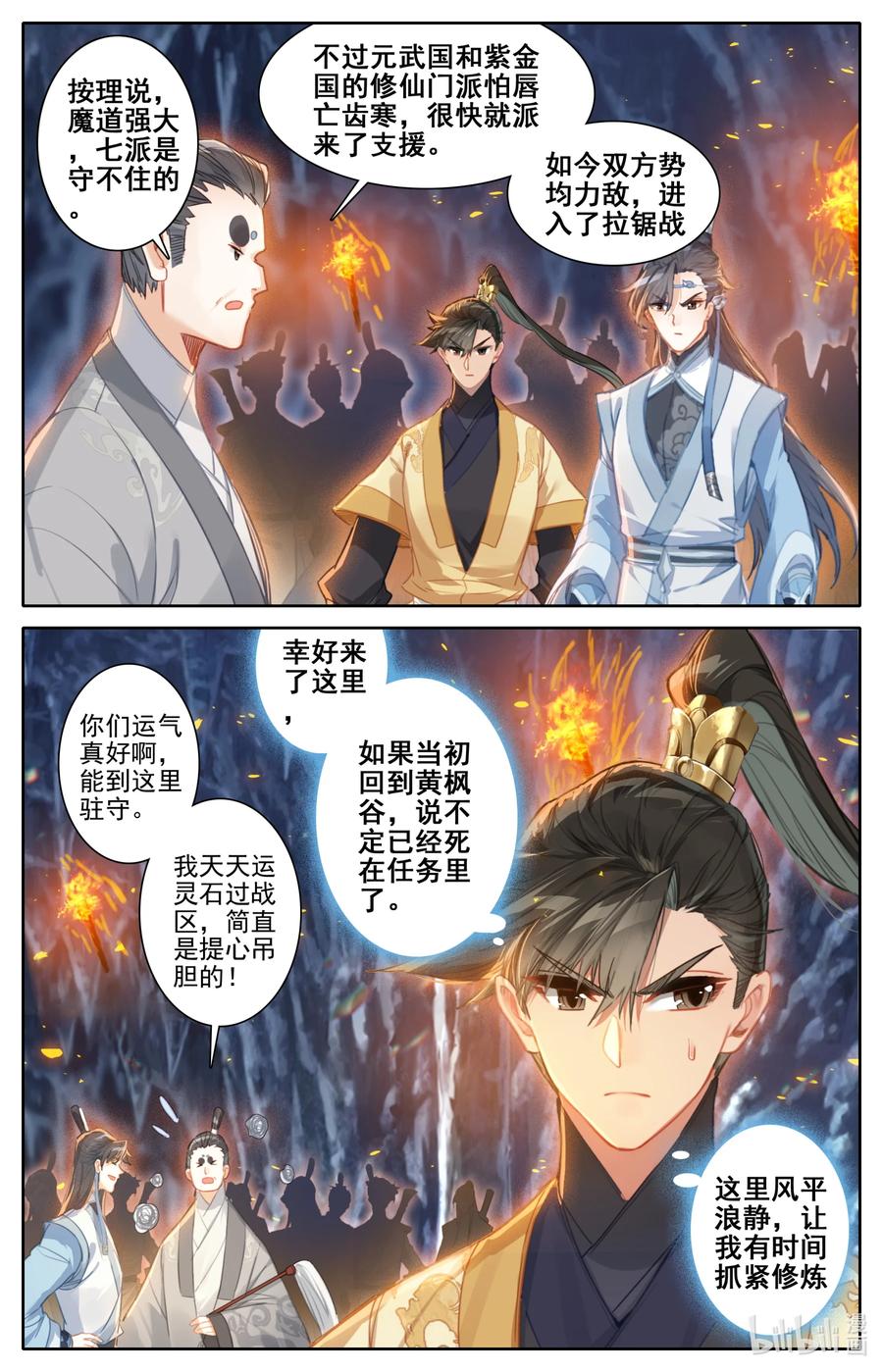 129 驻守9