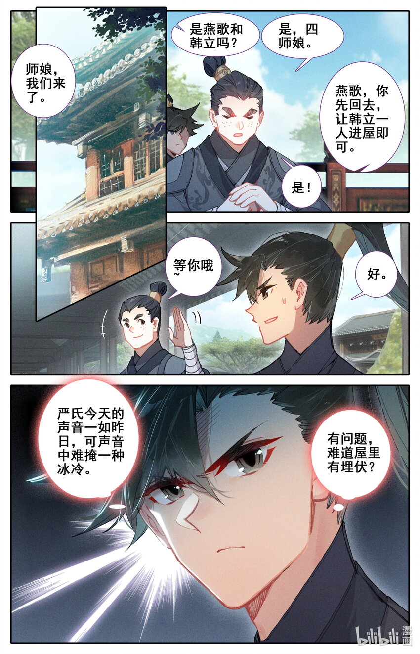 050 花痴9
