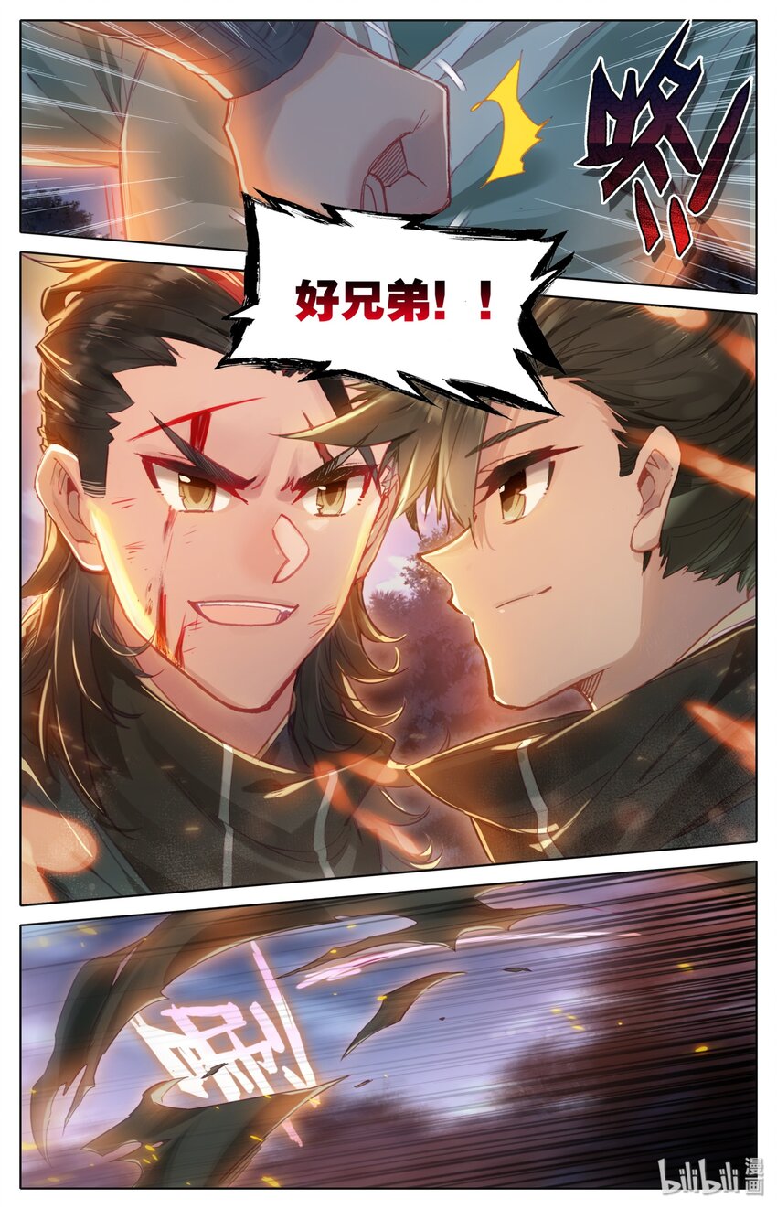 033 我陪你5