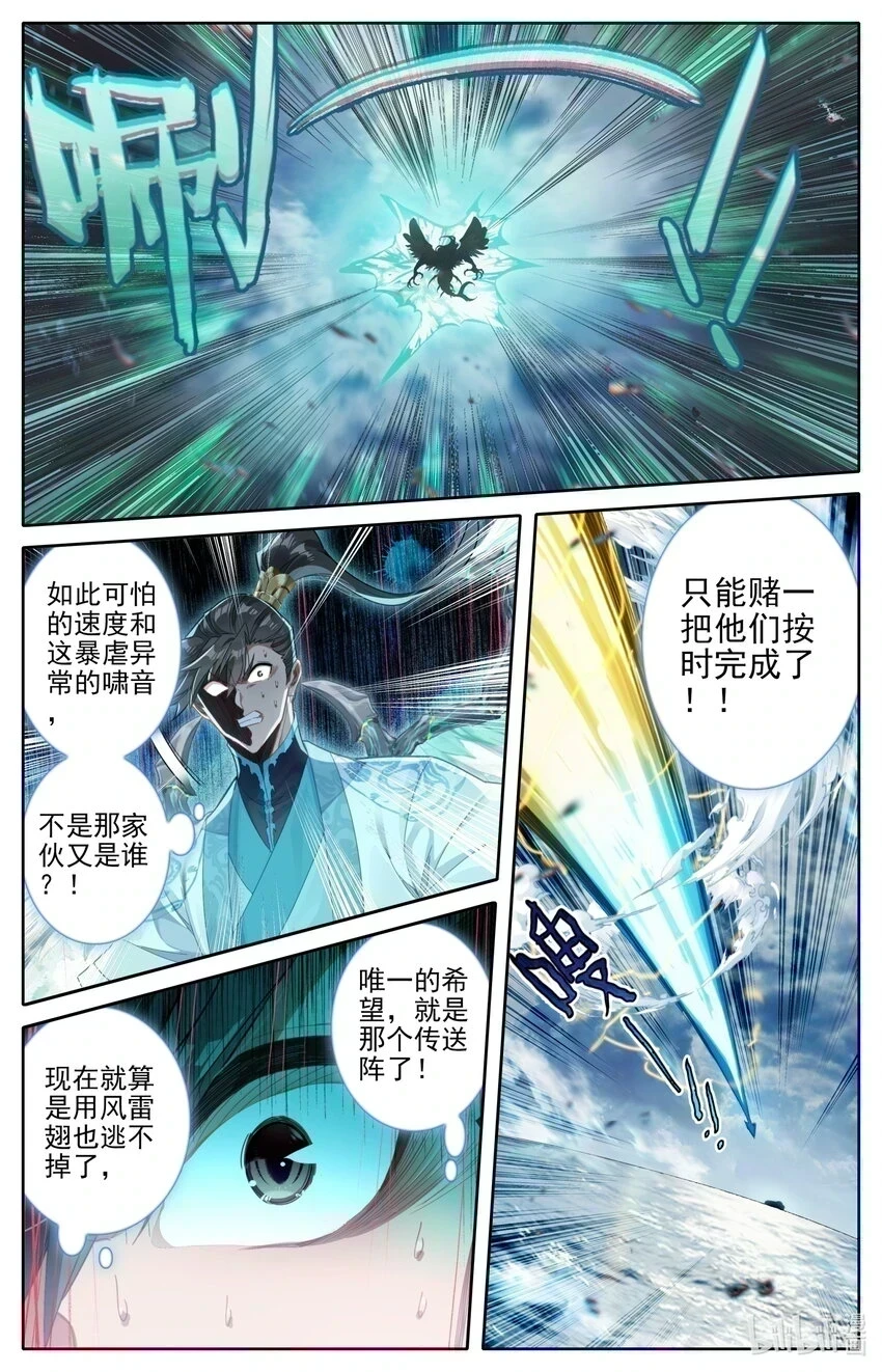 269 极限传送4
