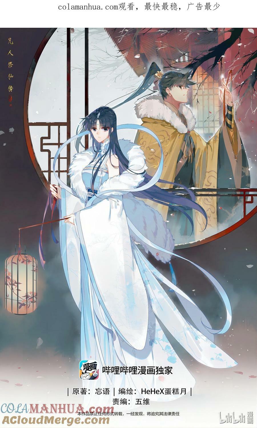 282 通灵之气0