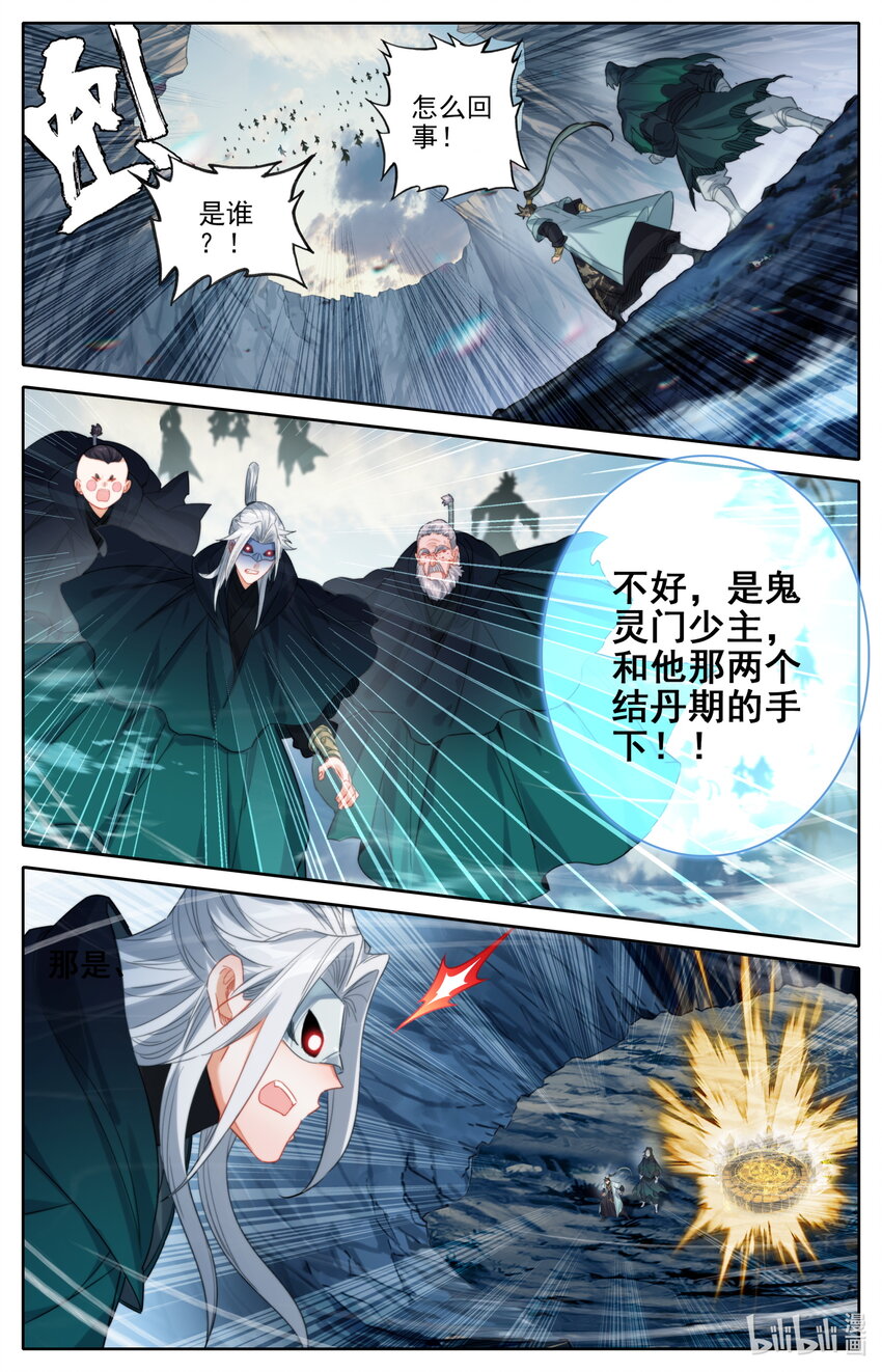172 传送9