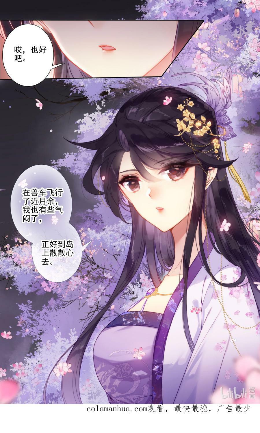 272 逆天法术15