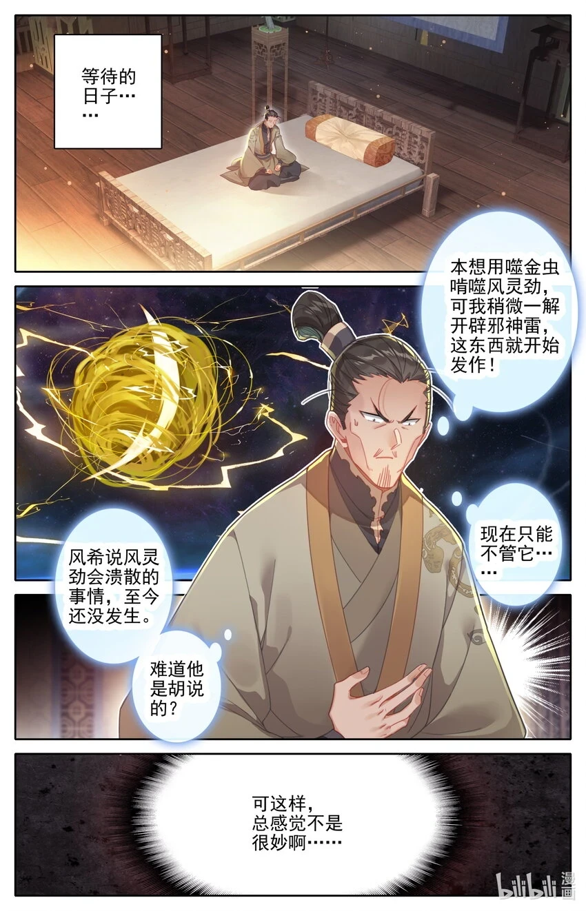 267 瞬杀！4