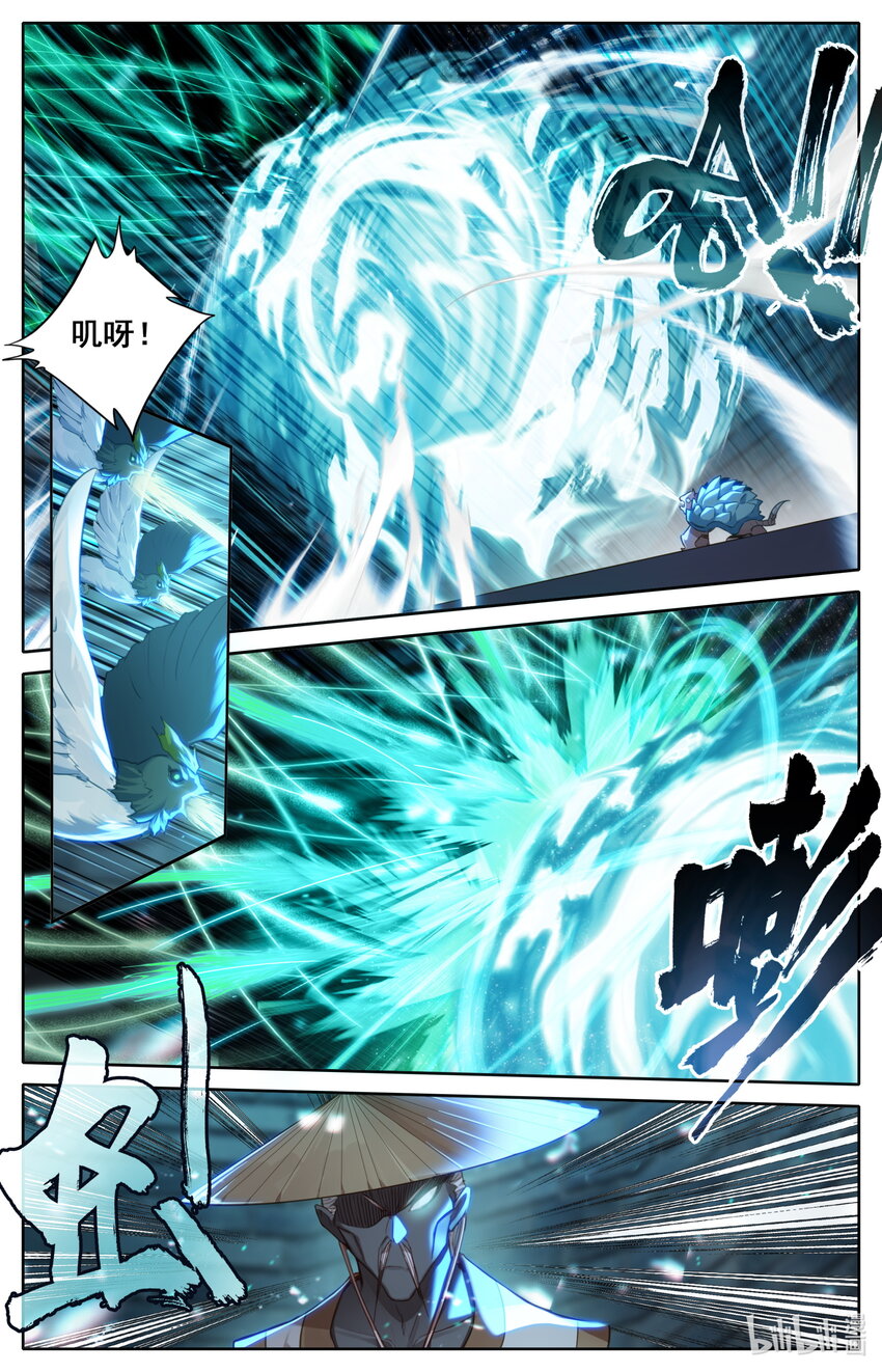 230 变异灵兽！11