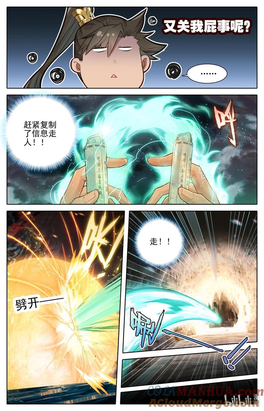 301 结婴2