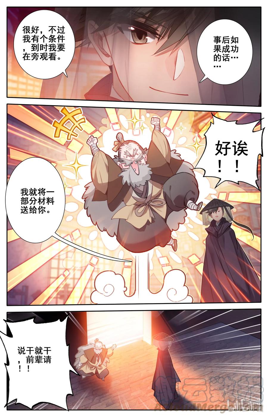 113 齐云霄12