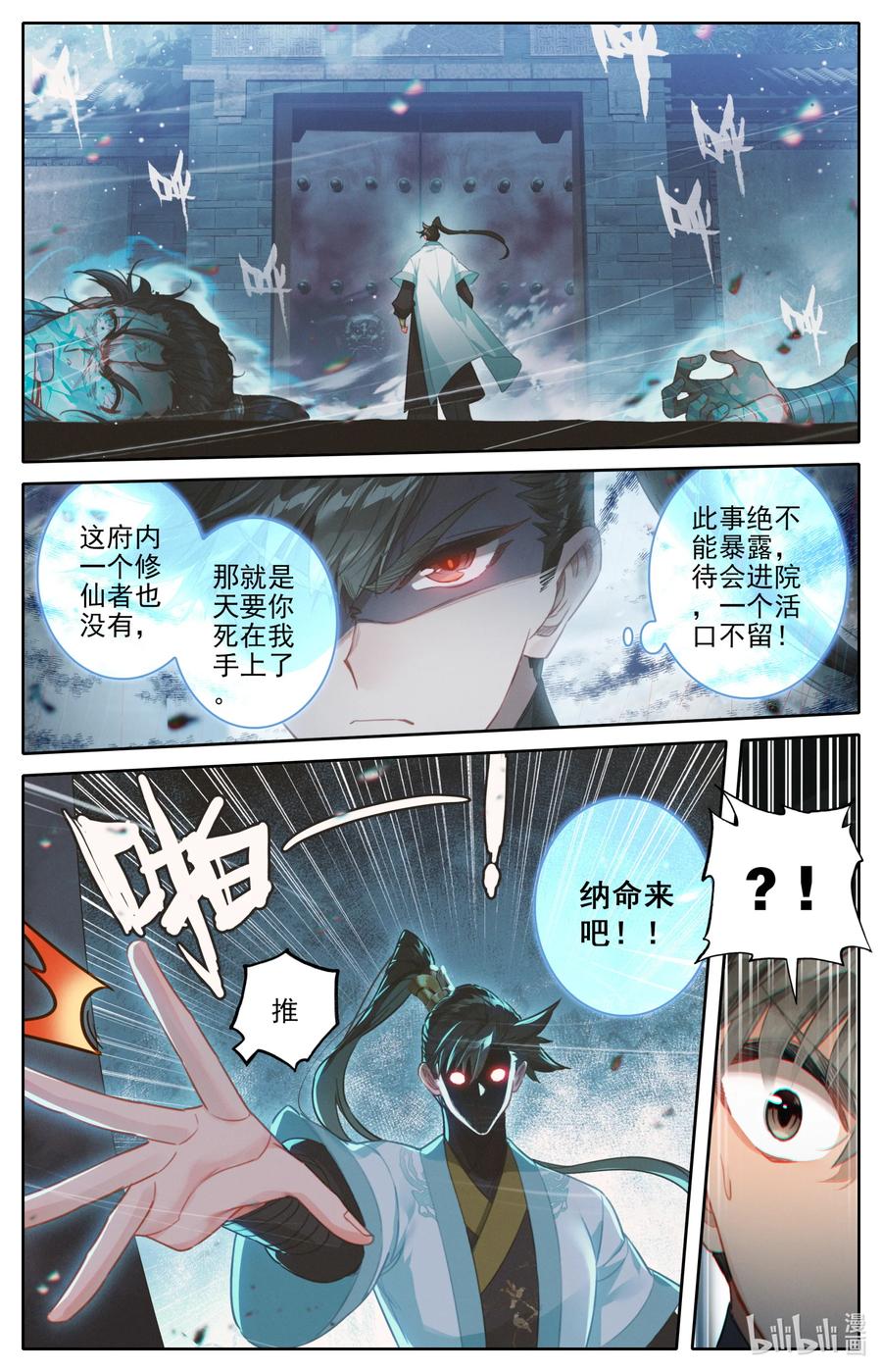 160 李夫人5