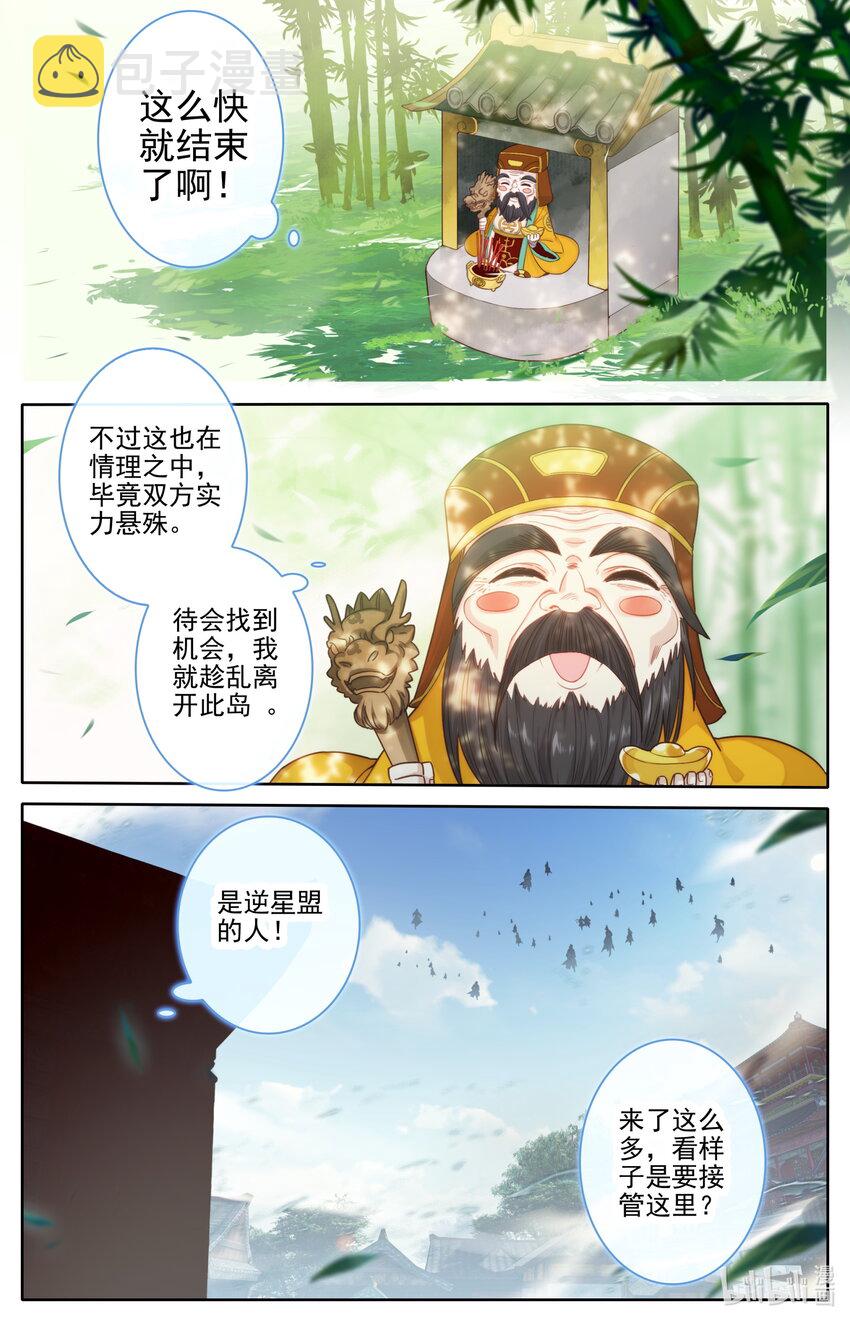243 搜捕3