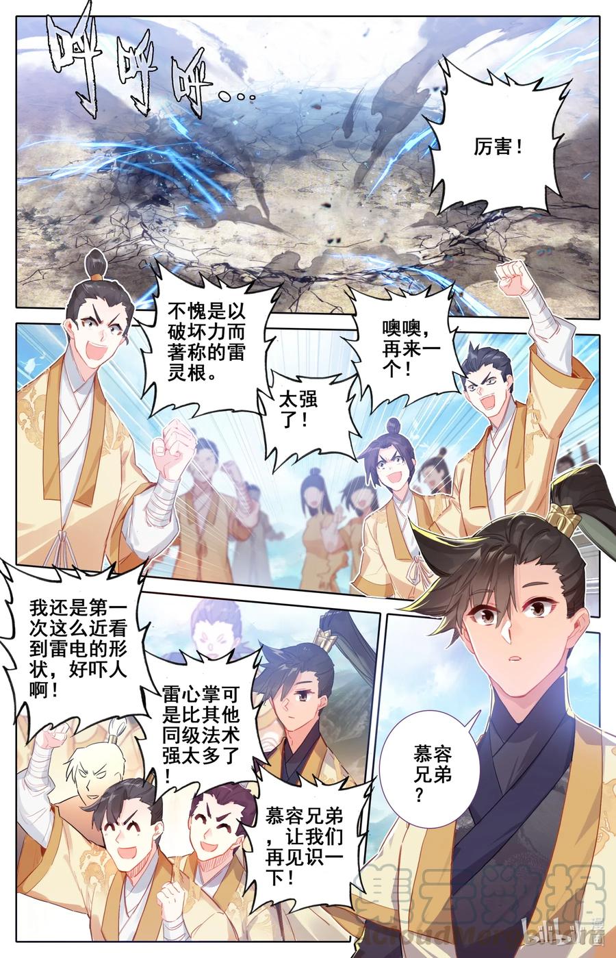 074 地肺之火12