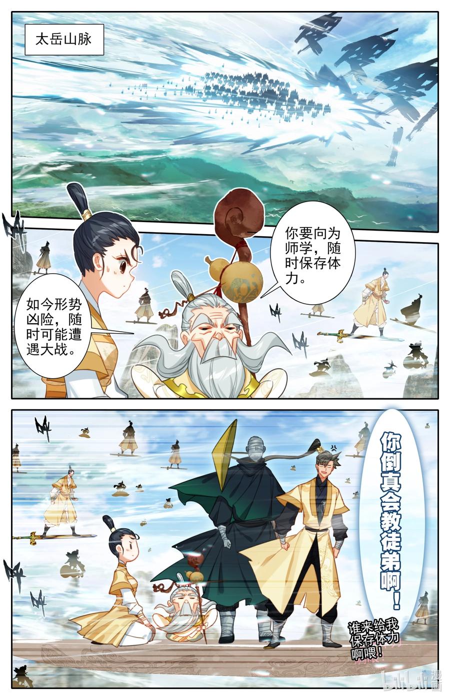 165 牺牲品13