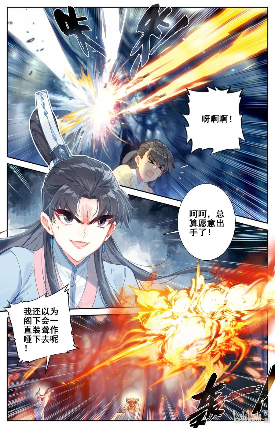 092 螳螂捕蝉7