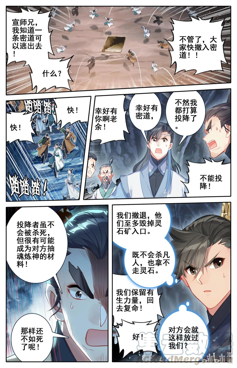 130 突袭！！14