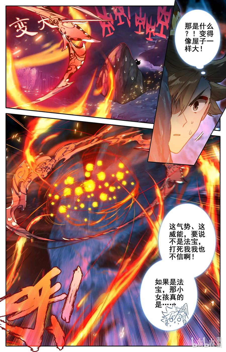 100 地底沼泽15