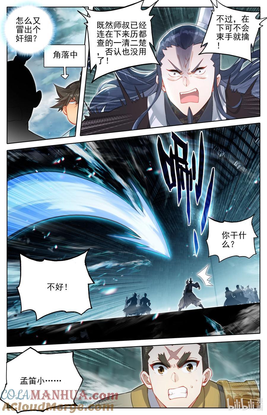 298 如何破局12