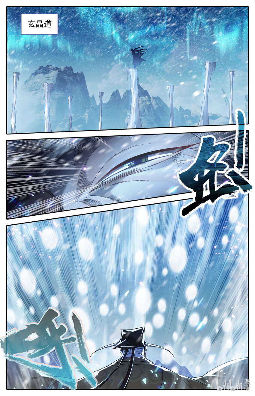 220 异虫厮杀10